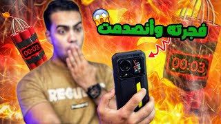 أقوي موبايل هتشوفه في حياتك 😲🤯🔥مبيتكسرش  ولا بيغرق | Hyper 7 Pro