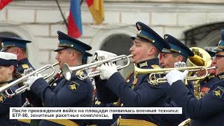 В Твери состоялось торжественное прохождение войск в честь 79 й годовщины Великой Победы