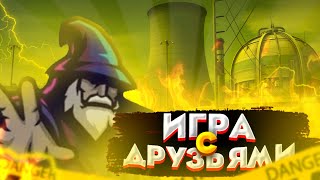 🧙‍♂Настраиваю оттяжку под себя с нуля! Общение с чатом !Играю с друзьями!КВ, СНС прочерки!Фри Фаер!