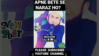 Ek Maa ki Apne Bete Se Narazgi - Huzoor SAW ne Poocha Kya Narazgi-Very emotional bayan Tariq Jameel