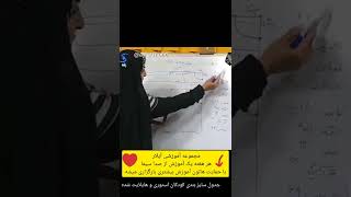 آموزش الگو بالاتنه کودک  با جدول سایز بندی برای تولید