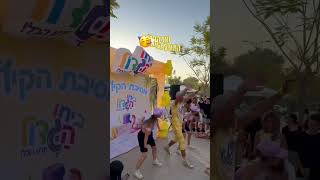 פסטיבל ביחו הגדול הגיע למול 7 באר שבע - היה חם מתמיד 😎🎉⭐️ @BIHOHAGADOL