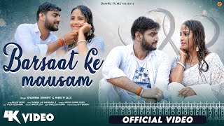 Barsaat Ki Mausam Song | Amrita Dixit | Saurabh Samrat |Avinash Jha Ghughru |New Hindi Song  2024