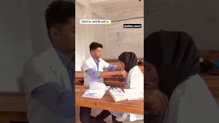 kaho Naa pyaar hai || medical balo ki sadhi🤭 doctor couple☺️ AIIMS video #mbbs #neet2023 exam 7may