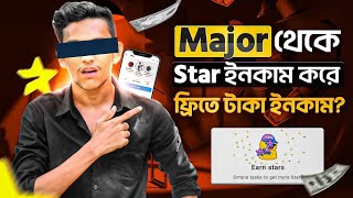 Major Star [ Ton Backed ] 💰Earn 150 Star & Ton 🎉For All User