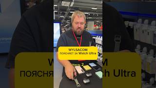 WYLSACOM про GALAXY WATCH 7 И WATCH ULTRA // ЧАСТЬ 2