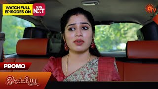 Ilakkiya - Promo | 04 Dec 2024 | Tamil Serial | Sun TV