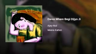 Daras Mhare Begi Dijyo Ji