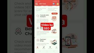 you tube video ka seo kaese check kre | video ka SEO check kre #seo #videoseo how to check video seo