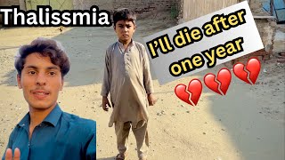 Doctors said, This Thalassemic kid will survive for one year🥹💔. Hamein is ki help karni chaheye🥹