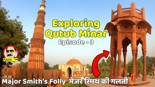 Story of Smith's Folly | मेजर स्मिथ की गलती 🤔❗ | Least Known SMITH's CUPOLA at QUTUB MINAR COMPLEX