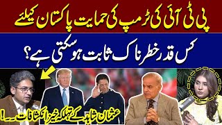 US Presidential Election 2024 | Usman Shahid's startling analysis! | Who will win | Samaa Postcast