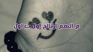 حالات وتس حلوه