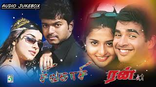 💖 Sivakasi & Run Super Hit Audio Jukebox | R.Madhavan | Vijay | Vidyasagar | Srikanth Deva | Asin