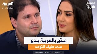 الصحفي ديفيد كامبمان المصاب بالتوحد: هناك صور نمطية عن مصابي التوحد غير صحيحة