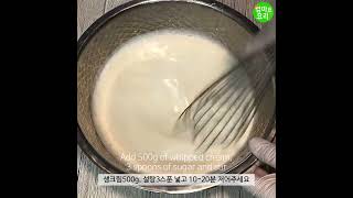 집에서쉽게만드는♥엄마표요리[아이스박스] / Mom's Cooking[icebox]