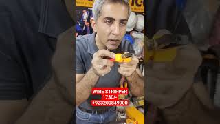 INSULATED WIRE STRIPPER @housewrench #tools #housewrenchmart +923200849900