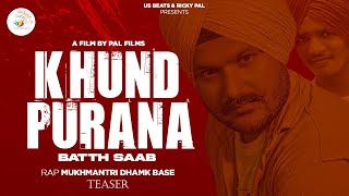 Khund Purana | Teaser-4k | Batth Saab | Feat. Mukhmantri | Ricky Pal | Latest Punjabi Songs 2022