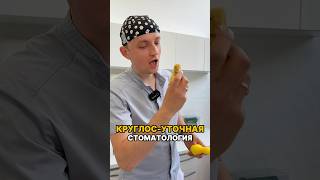 #виниры #стоматология #имплантациязубов