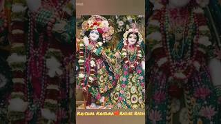 Radhe Krishna Radhe Krishna | ராதே கிருஷ்ணா ராதே கிருஷ்ணா | Jai Shri Krishna |  ஜெய் ஸ்ரீ கிருஷ்ணா