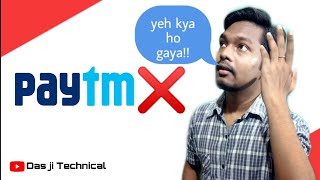 chala gaya paytm 😢😢/paytm Remove on Play store /#paytm