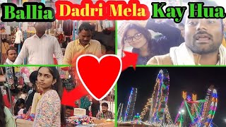 Ballia dadri Mela me Kay Hua || dadri Mela dadri Mela me comedy