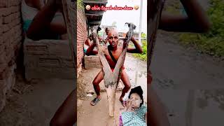 Chin Tapak Dam Dam | Chin Tapak DamDam Funny Video |Shorts#sonybanti#trendingvideo #shorts