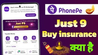 Just 9 insurance firecrackers | diwali 🪔 offer 9 insurance | phonepe insurance ₹9