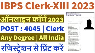 IBPS Clerk Online Form 2023 Kaise Bhare | How to fill IBPS Clerk Online Form 2023 #ibpsclerk2023