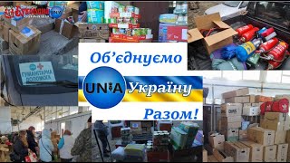 На Буковині громадська організація "УНІА" дякує громаді Хейденрод за надану гуманітарну допомогу