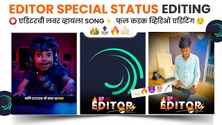 Editor Attitude Status Editing Alight Motion || Editor Special Video Editing || Patil Creation ||