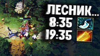 МЕНЯ ОТПРАВИЛИ В ЛЕС .... - WRAITH KING DOTA 2