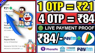 NEW 10Rs+10Rs... UNLIMITED PAYTM CASH BUG WITH ONE DEVICE TRICK 😱 | INSTANT PAYMENT