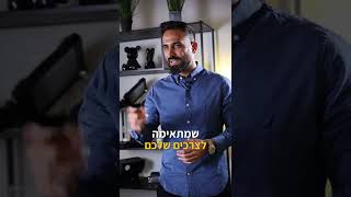 21 בספטמבר 2022