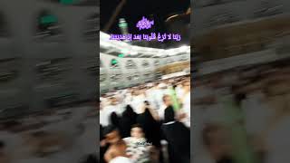 رَبِّ اجْعَلْنِي مُقِيمَ الصَّلاَةِ وَمِن ذُرِّيَّتِي رَبَّنَا وَتَقَبَّلْ دُعَاء #trending #islam