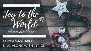 Joy to the World Lyrics | Christmas Carol Sing Along