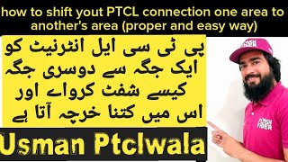 how to shift PTCL landLine And Internet one area to another area, how to shift ptcl connection