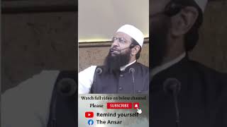 Hud عليه السلام ki quam ko azaab | Shaykh Hafiz Abdul Haseeb Madani