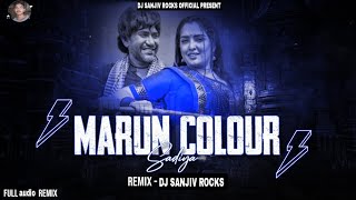 Maroon Color Sadiya - Official Mix 2024 New DJ NURAIN SITAMARHI