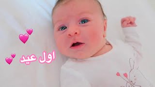 اشترينا لبس العيد ل ميرا❤️| سيامند و شهد