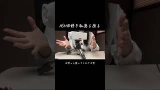 【ASMR】asmr好き私あるある【囁き声】#asmr