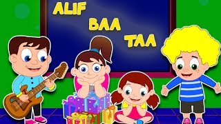 Bahasa Melayu Alphabet | ALIF BAA TAA | Malay Alphabet Song | Lagu Kanak Kanak Melayu Malaysia