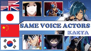 Genshin - Kaeya ALL Language Voice Actors, Same Anime & Game Characters