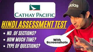 Hindi Assessment Test of CATHAY PACIFIC AIRLINES / Must Watch / With Screenshots