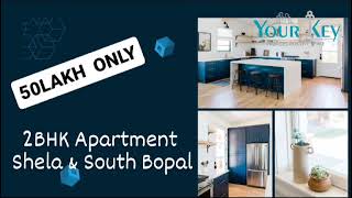 सिर्फ 50 लाख में 2BHK Flat shela & South Bopal || अहमदाबाद ||