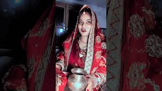 Karava_chauth_special_2024#shorts #komalpatelin #karwachauth#2024#hindisong #pleasesubscribe#please