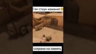 Изменение сэн стоун😭😭😭😔😔😔