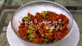 How to make vegitable tasty and delicious/آلو میتھی کا مزے دار کھانا