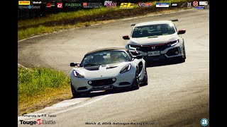 Civic FK8 Type R vs. Lotus Elise 220 Cup (Batangas Racing Circuit)