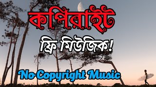 [No Copyright Music] Elektronomia___RUD_-_Rollercoaster